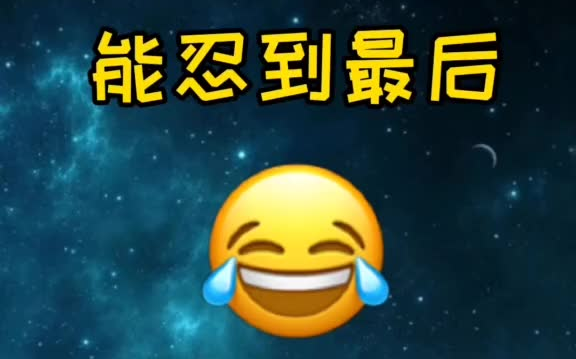 牛顿哭了_哔哩哔哩 (゜-゜)つロ 干杯~-bilibili