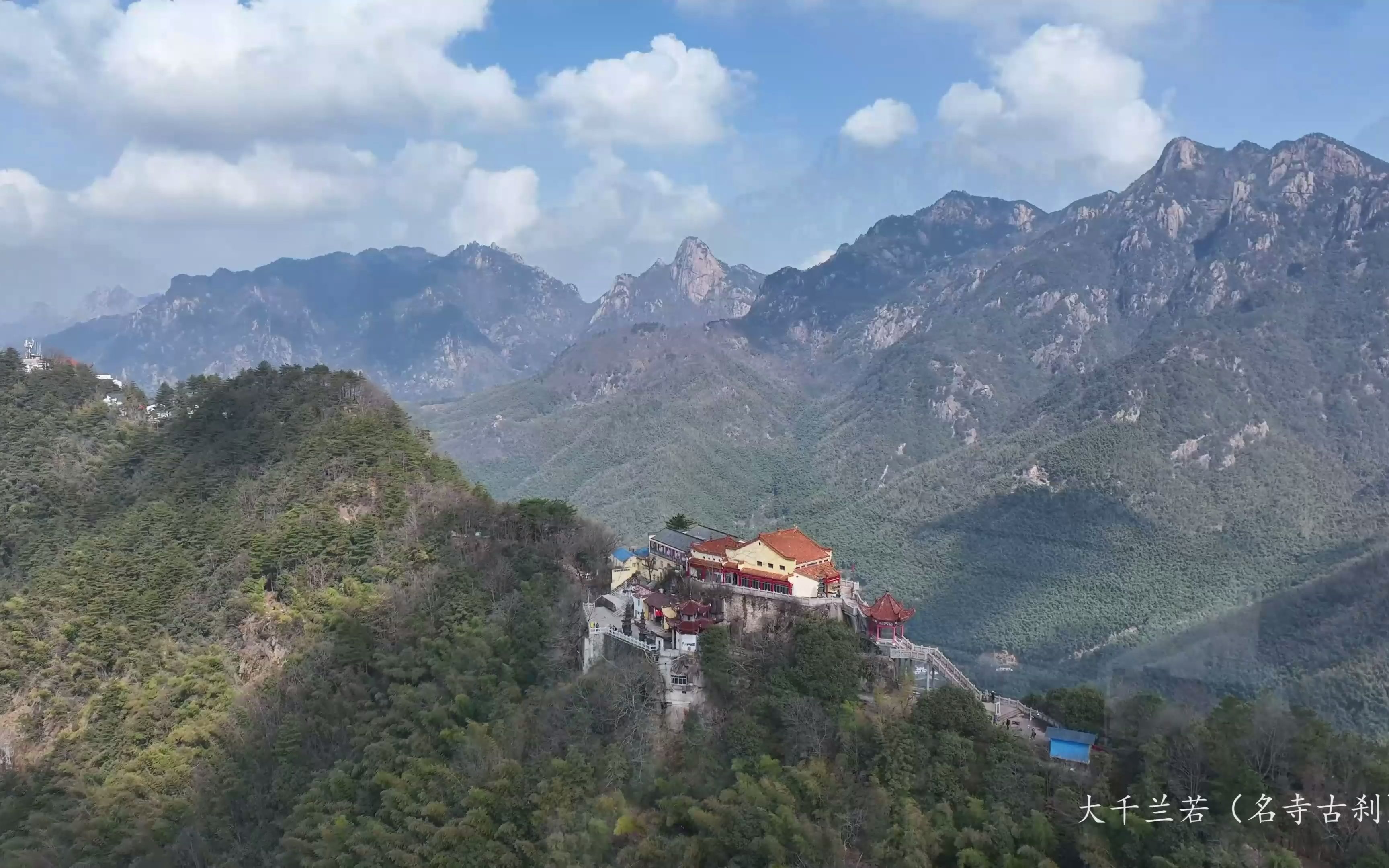 九华山东崖禅寺