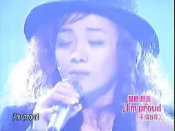 tv 深田恭子 華原朋美 dear i m proud hate tell a lie 最後の果実 i believe saturday 哔哩哔哩 つロ干杯 bilibili