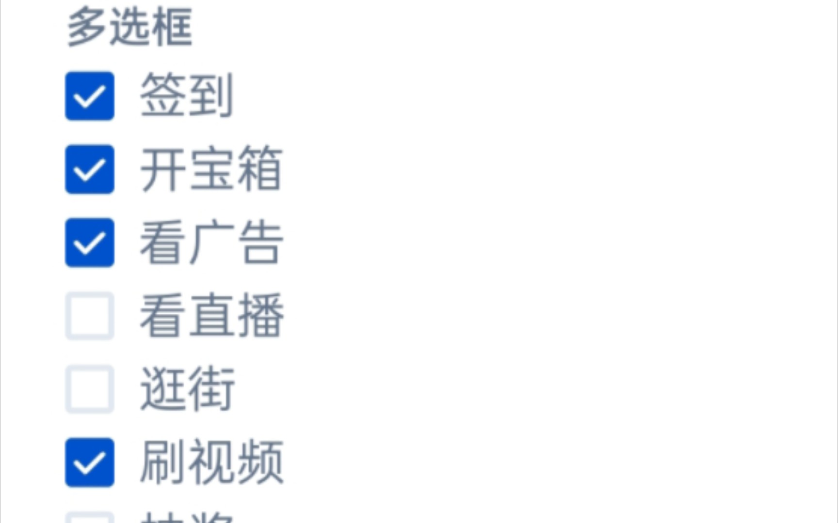 快手极速版去广告版下载(快手极速版234267去广告旧版本)