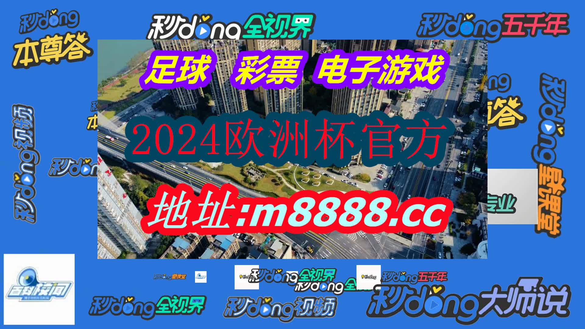 49图库资料(哔哩哔哩)052期