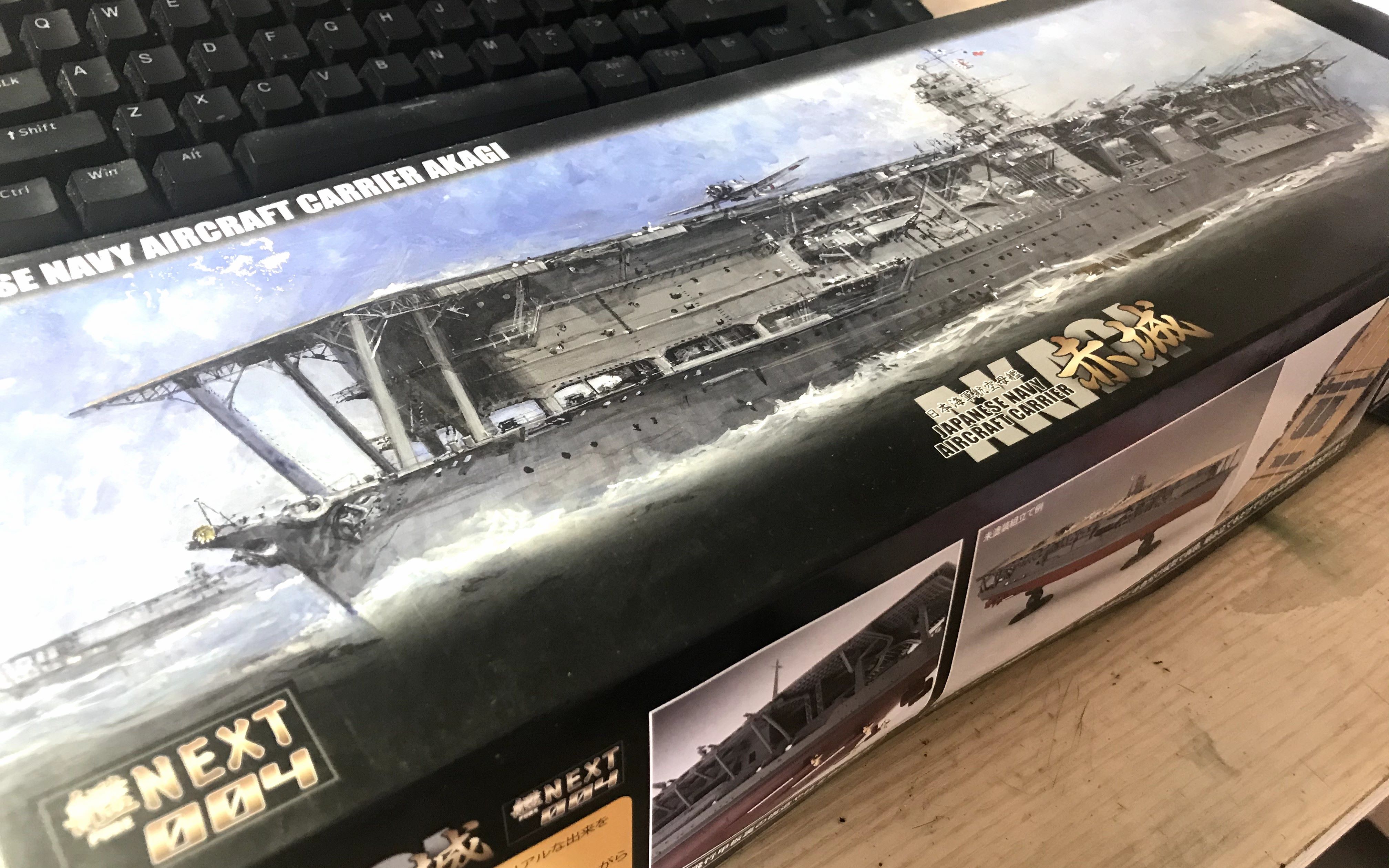 富士美初版舰next1700赤城开箱