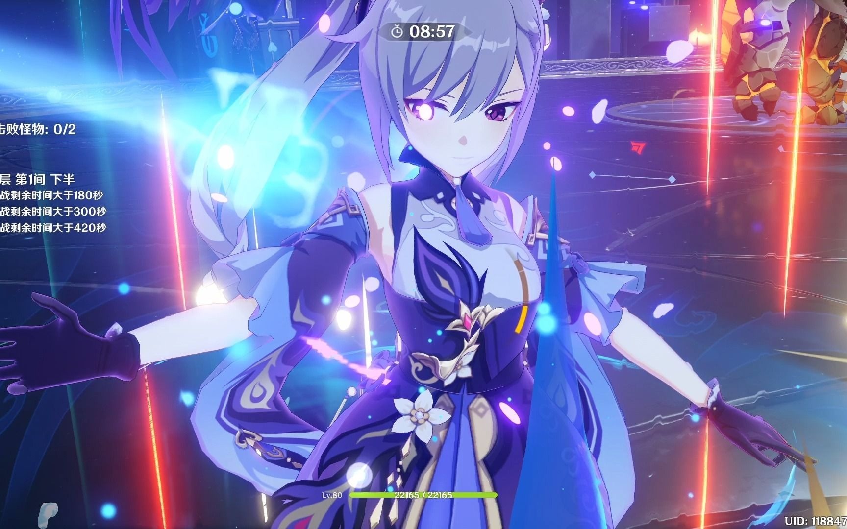 原神零命刻晴打穿深渊满星剑光如我斩尽牛杂