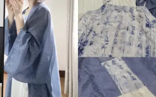 Video herunterladen: ［汉服开箱+上身］青花瓷配色的汉服，今月古月宋制三件套盈瓷开箱，性价比如何？