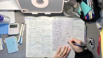 距高考93天｜纯动力6h41min｜何时葡萄先熟透 你要静候再静候｜数学教辅推荐（基础差的闭眼入
