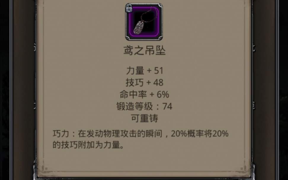 【地下城堡2】 云之国新装备_哔哩哔哩_bilibili