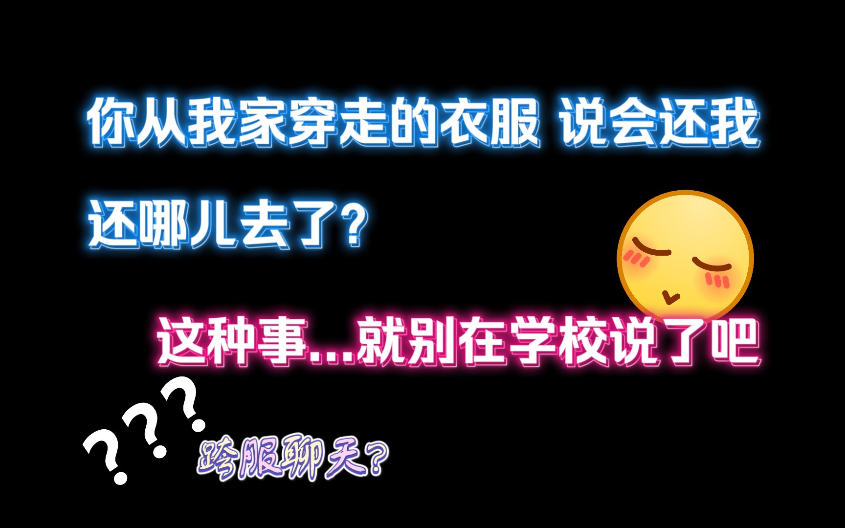 [图]你我本无缘，全靠我脑补:内心戏太多很危险「我总在春天想起你」（漫播）