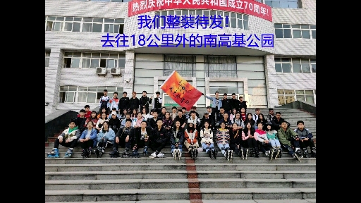 河北科技大学理工学院风火轮滑社宣传视频(半成品)|╥ ∩ ╥ |哔哩哔哩bilibili