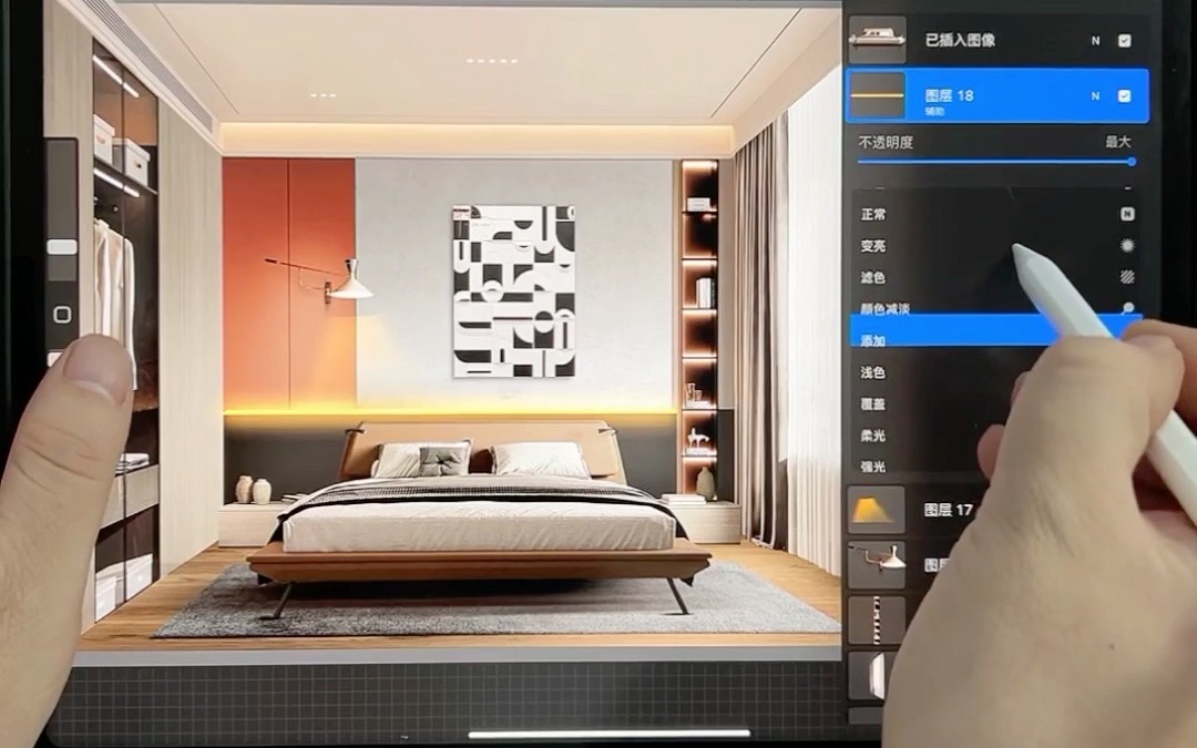 [图]iPad procreate室内手绘卧室写实效果图全过程教程