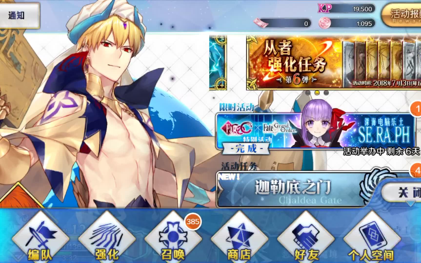 【fgo抽卡】【玄学时间】伊什塔尔,你喜欢这个金闪闪,还是银(?)闪闪?