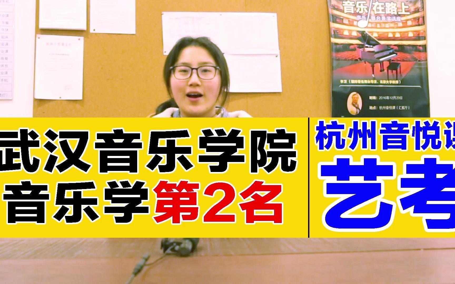 留学音乐专业女博士张潜山人_留学音乐专业_留学音乐专业比较好的国家