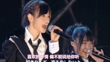 AKB48 渡辺麻友 ポニーテールとシュシュ 会場限定