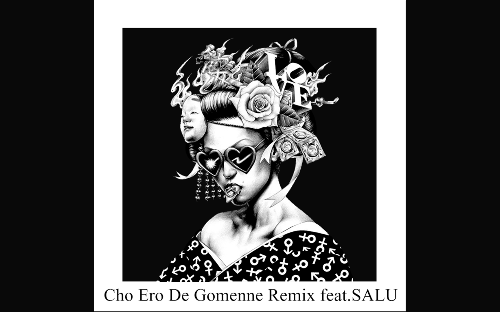 [图]【日本有嘻哈】明日花キララ-《Cho Ero De Gomenne Remix feat.SALU》