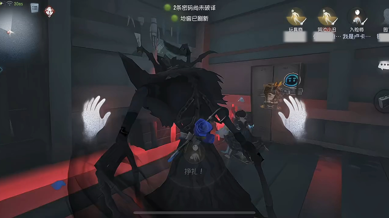 卡尔牌抹布…玫瑰手杖是你的谎言