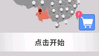 [图]让红色火种种满中华大地每一个角落！