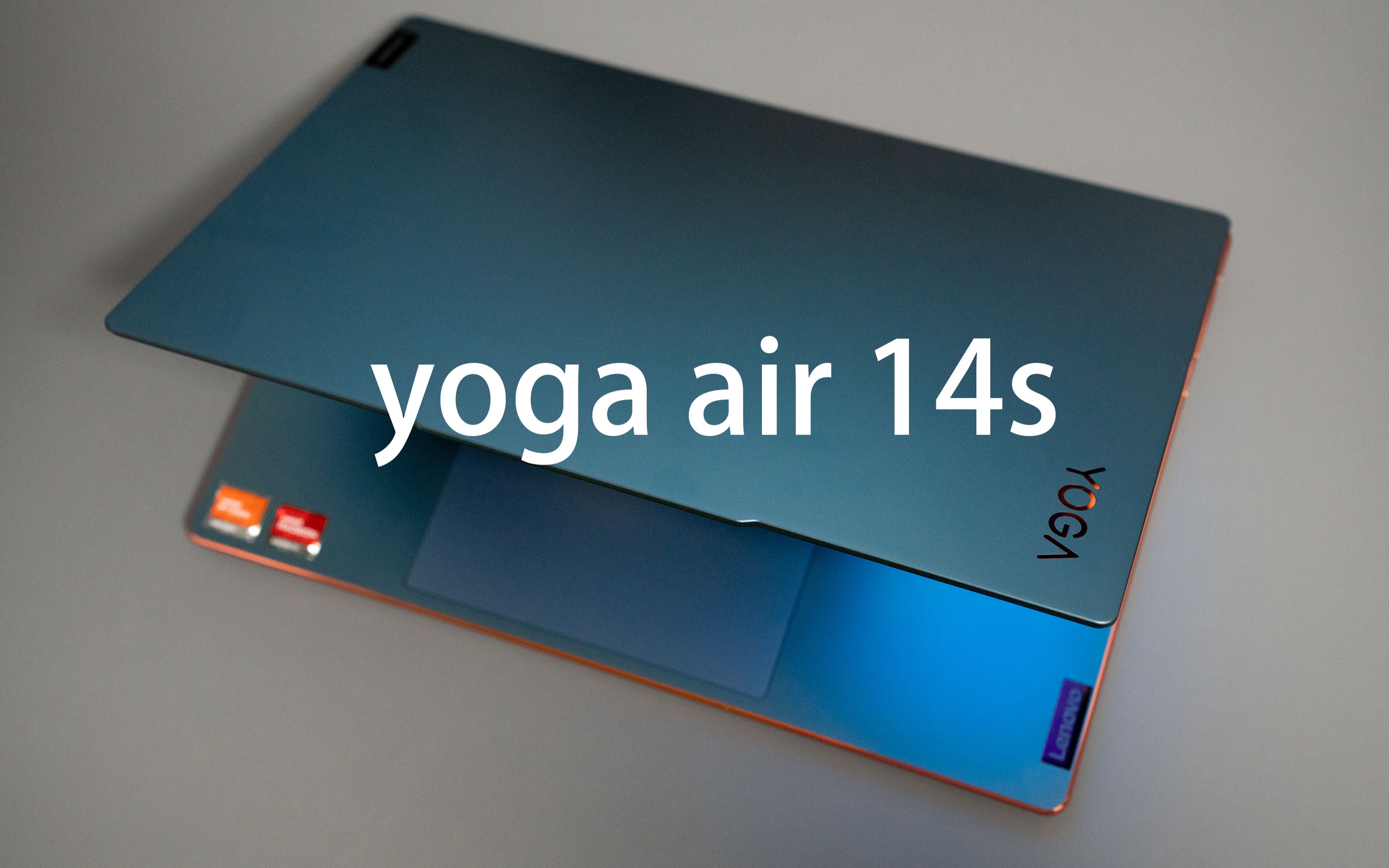 闲聊笔记本电脑——联想yoga air 14s哔哩哔哩bilibili