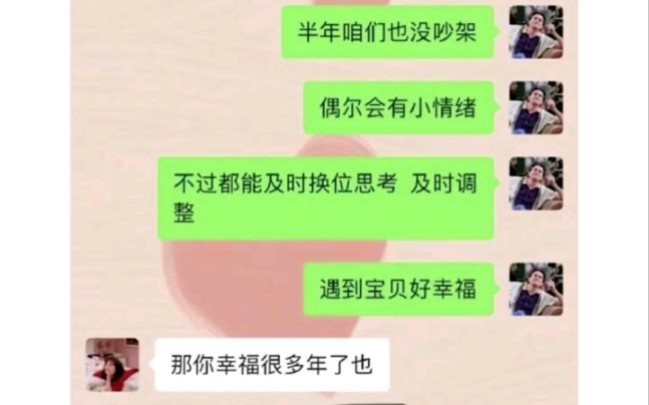 [图]恋爱一年的变化，所以爱真的会随着时间流逝对吧？