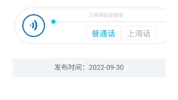 中共上海市委党校(上海行政学院)2022年公开招聘高层次人才和应届博士毕业生公告哔哩哔哩bilibili