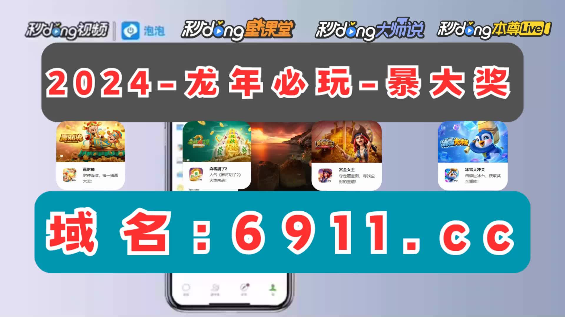 分介绍篮球滚球让球是什么意思