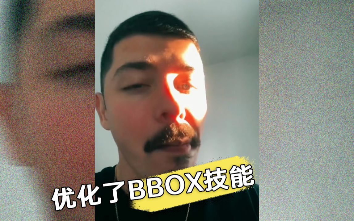 优化了一点BBOX细节哔哩哔哩bilibili