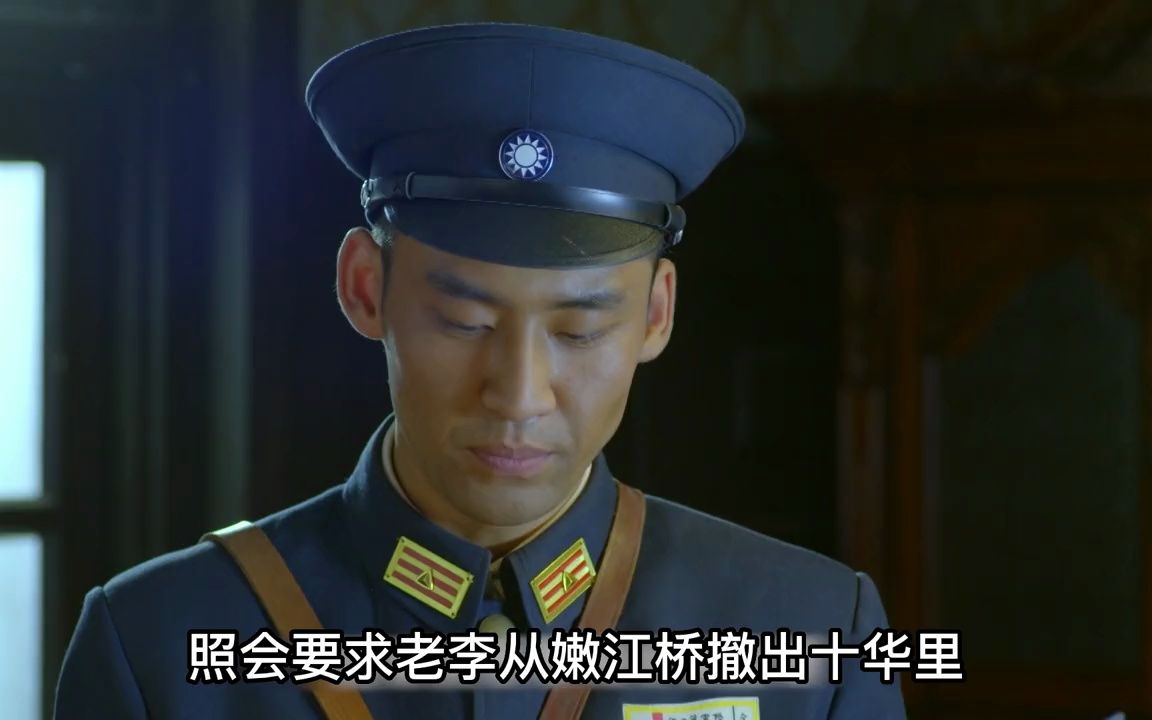 決戰江橋:山匪帶人投奔老李,誤闖兩軍交火中心.