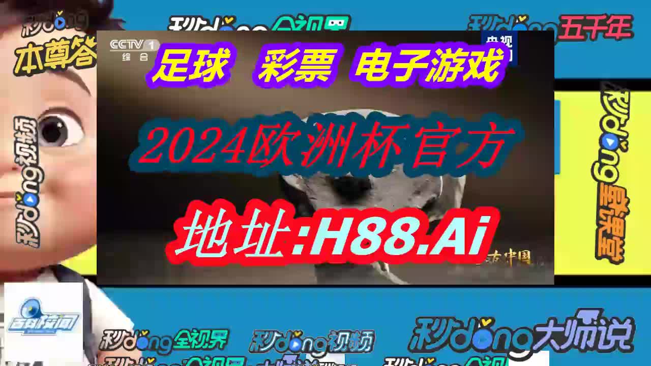 一起聊!494949最快开奖结果 香港