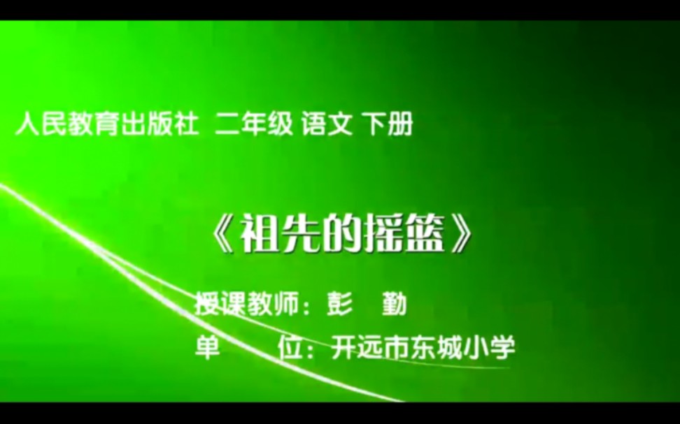 教科版科学上册电子课本_人教版科学上册教案_四年级上册科学教案下载