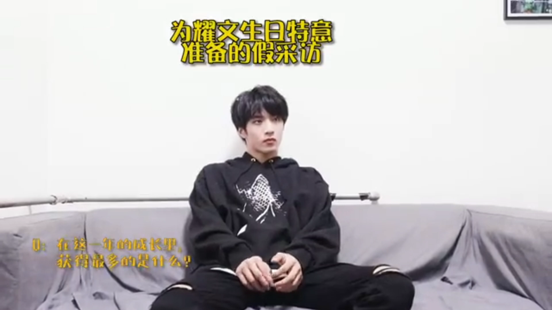 刘耀文15岁生日快乐!_哔哩哔哩_bilibili