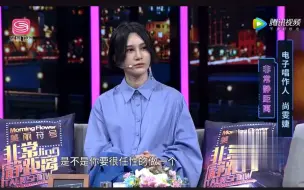 Download Video: 【尚雯婕】TPP时期专访 非常静距离180920 TPP的幕后故事 谈及热恋后失恋方便写歌 姐姐 TPP评论过9999了 赶紧开演唱会吧