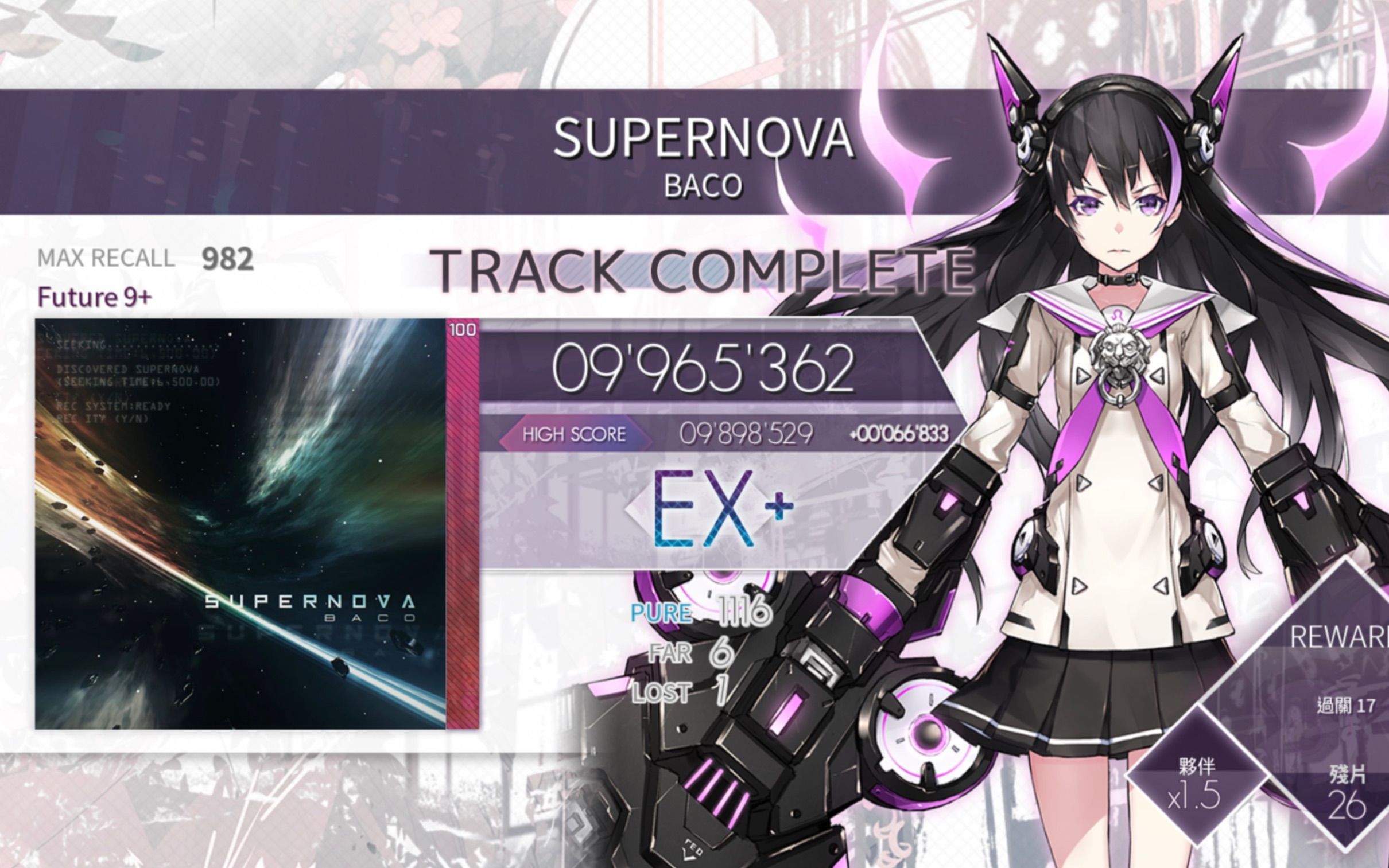 [arcaea]超新星 supernova ftr 996_哔哩哔哩 (゜-゜)つロ 干杯~-bili