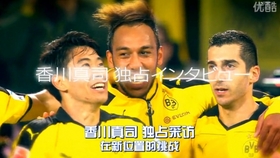 情熱大陸香川真司中文字幕 哔哩哔哩 つロ干杯 Bilibili