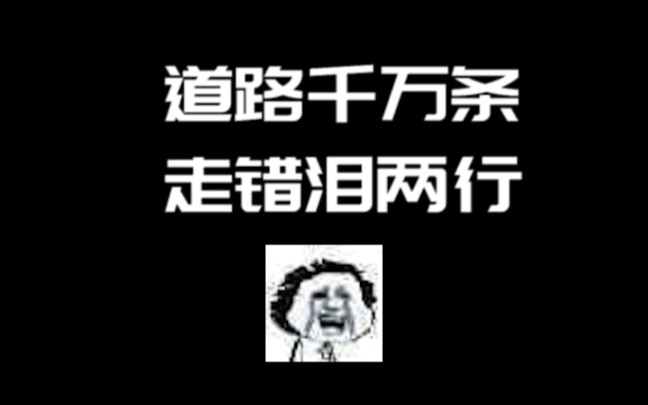 南京晓庄学院导航~哔哩哔哩bilibili