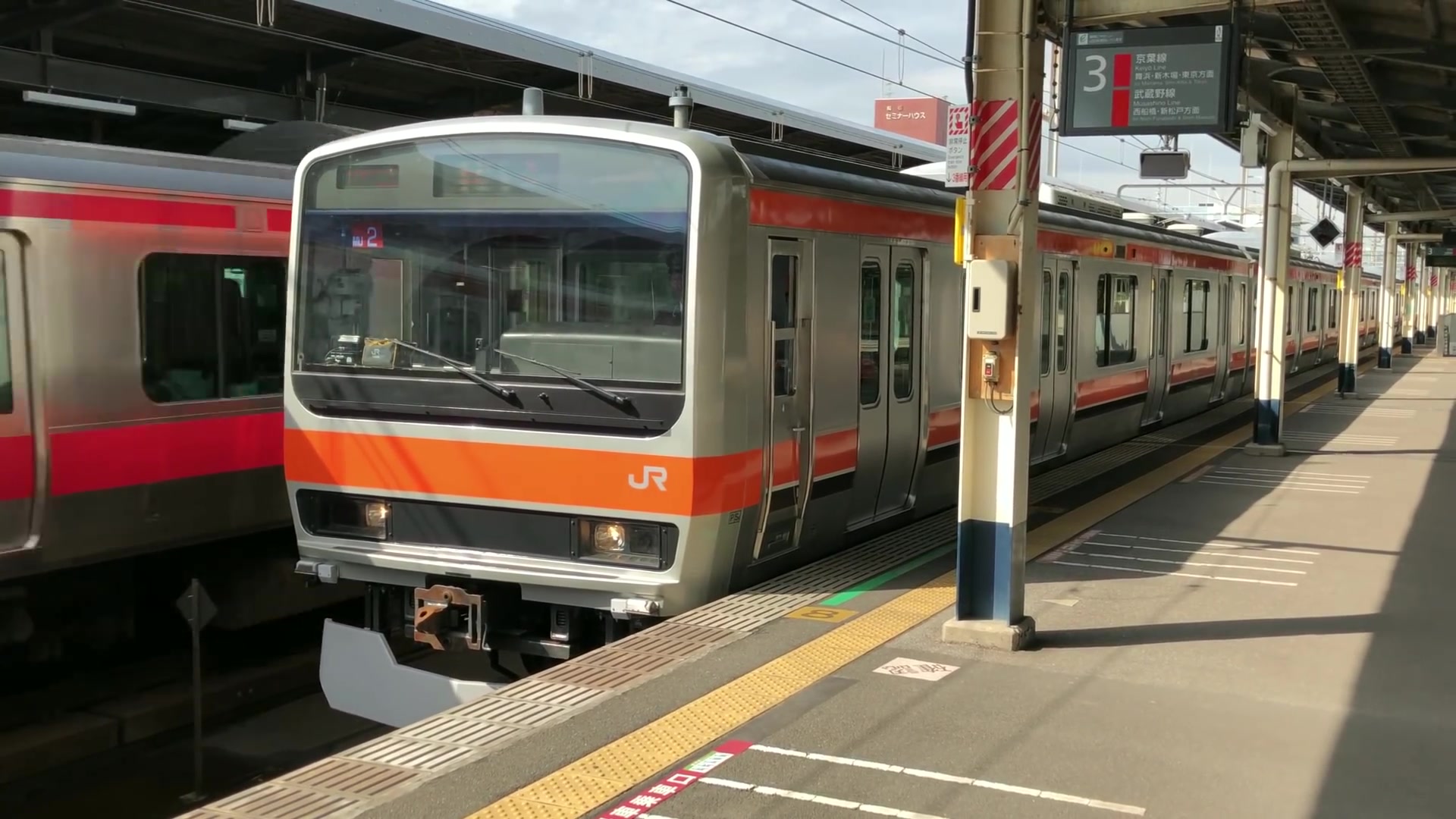 がみ运用第一天乘坐了武藏野线e231系mu2编成