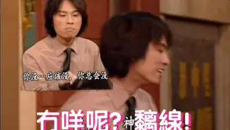 男亲女爱最爆笑一段