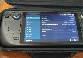 9.3号出9新steam deck 64g改1T硬盘机器可做双系统