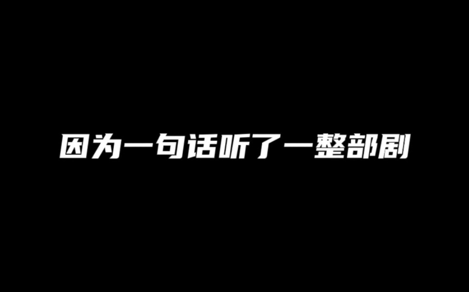 周京泽和许随回来了!哔哩哔哩bilibili