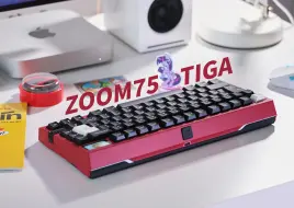 Скачать видео: Meletrix / ZOOM75 TIGA 客制化键盘