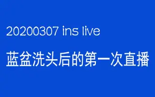 床波志音 搜索结果 哔哩哔哩弹幕视频网 つロ乾杯 Bilibili