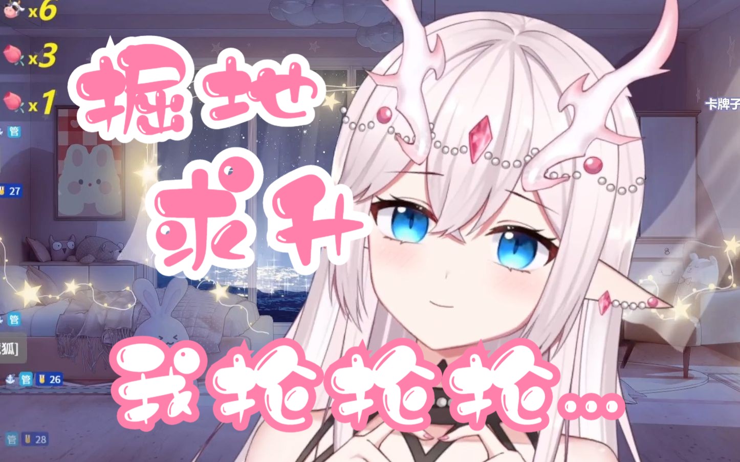 【230524完整录播】雀魂 掘地求升《和班尼特福迪一起攻克难关》好丸!