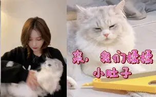 Download Video: 【CAT48-不丢】【周诗雨】丢丢吐了，温柔妈咪给丢宝揉肚子，丢妈们真的好爱丢宝啊 22,2,19周诗雨口袋直播