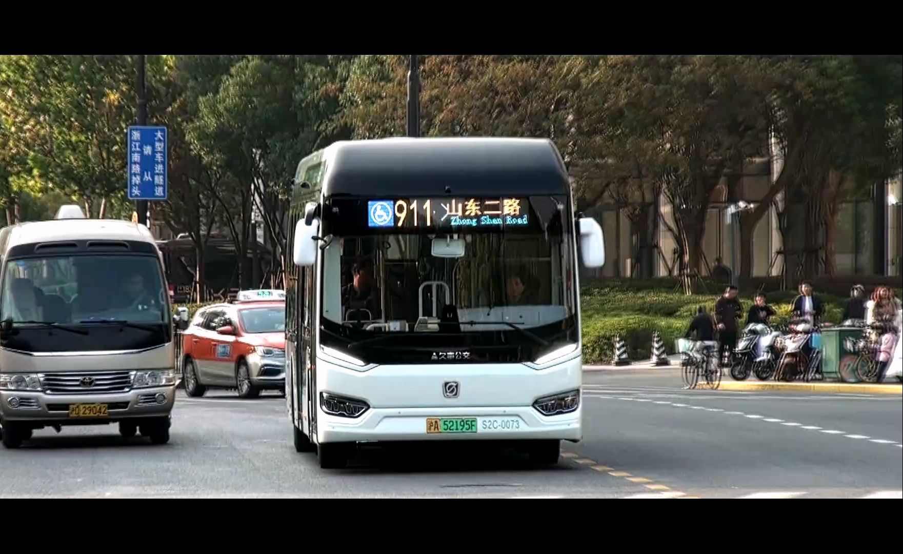 上海公交 巴士四公司 911路 s2c-0073