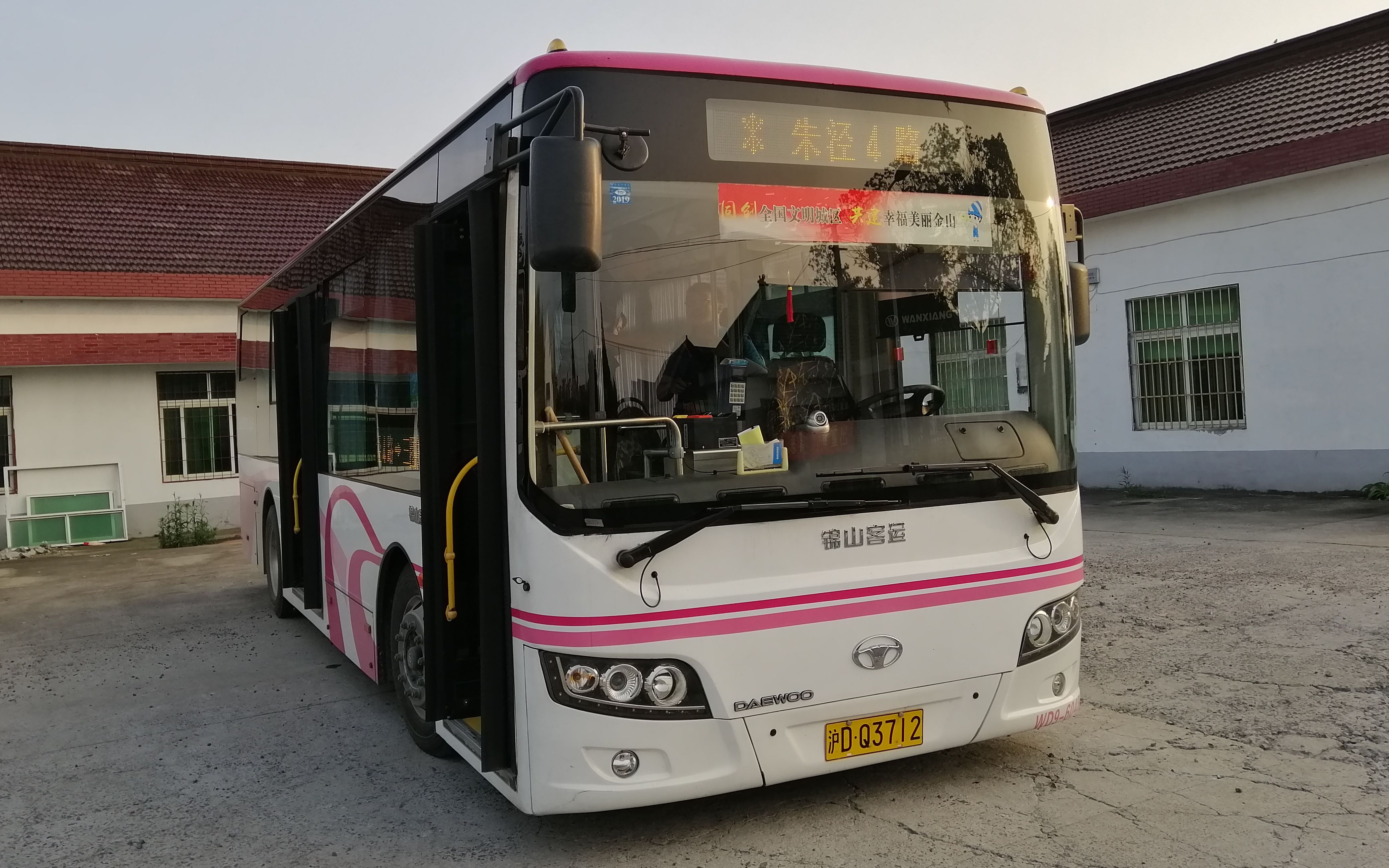锦山公交公司图片图片