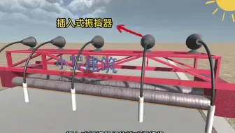 考建造师系列之水泥混凝土路面-第2集【小罗建筑】
