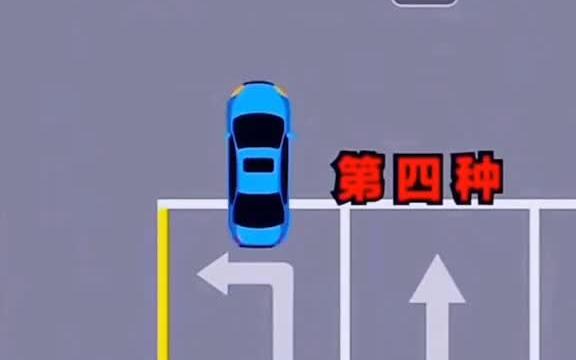 车辆调头完整篇 汽车 练车 驾驶技巧哔哩哔哩bilibili