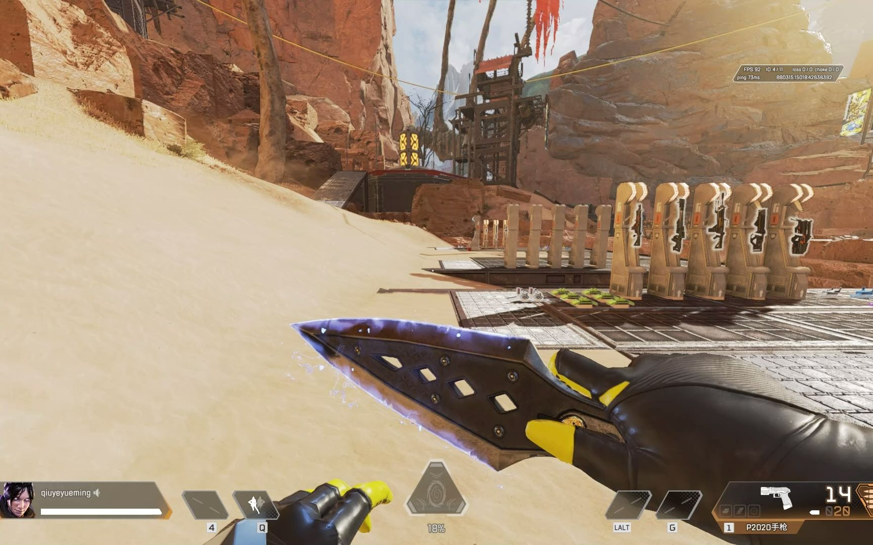 恶灵皮肤"虚空猎兽"传家宝第一视角