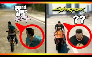 Download Video: GTA罪恶都市 vs 赛博朋克2077 | 游戏细节详细对比