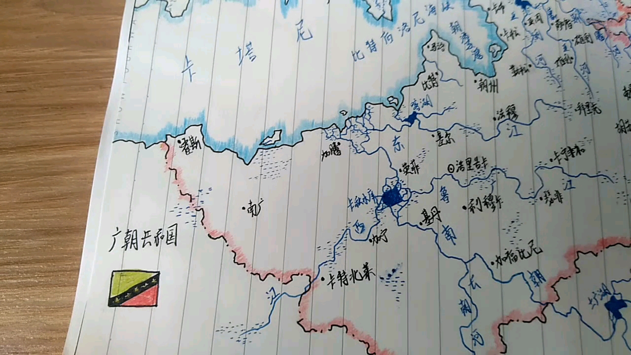 自制架空手绘地图