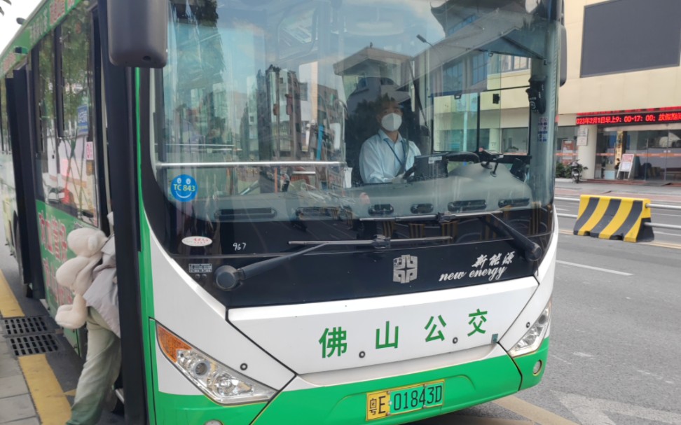 【佛山公交】【云乘车】305路lck6850evg3a11型绿田路环城路口~绿田路