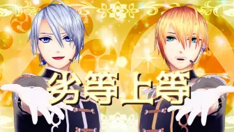 Mmd刀剑乱舞 今后也请多多关照啦 審神者就任一周年 哔哩哔哩 つロ干杯 Bilibili