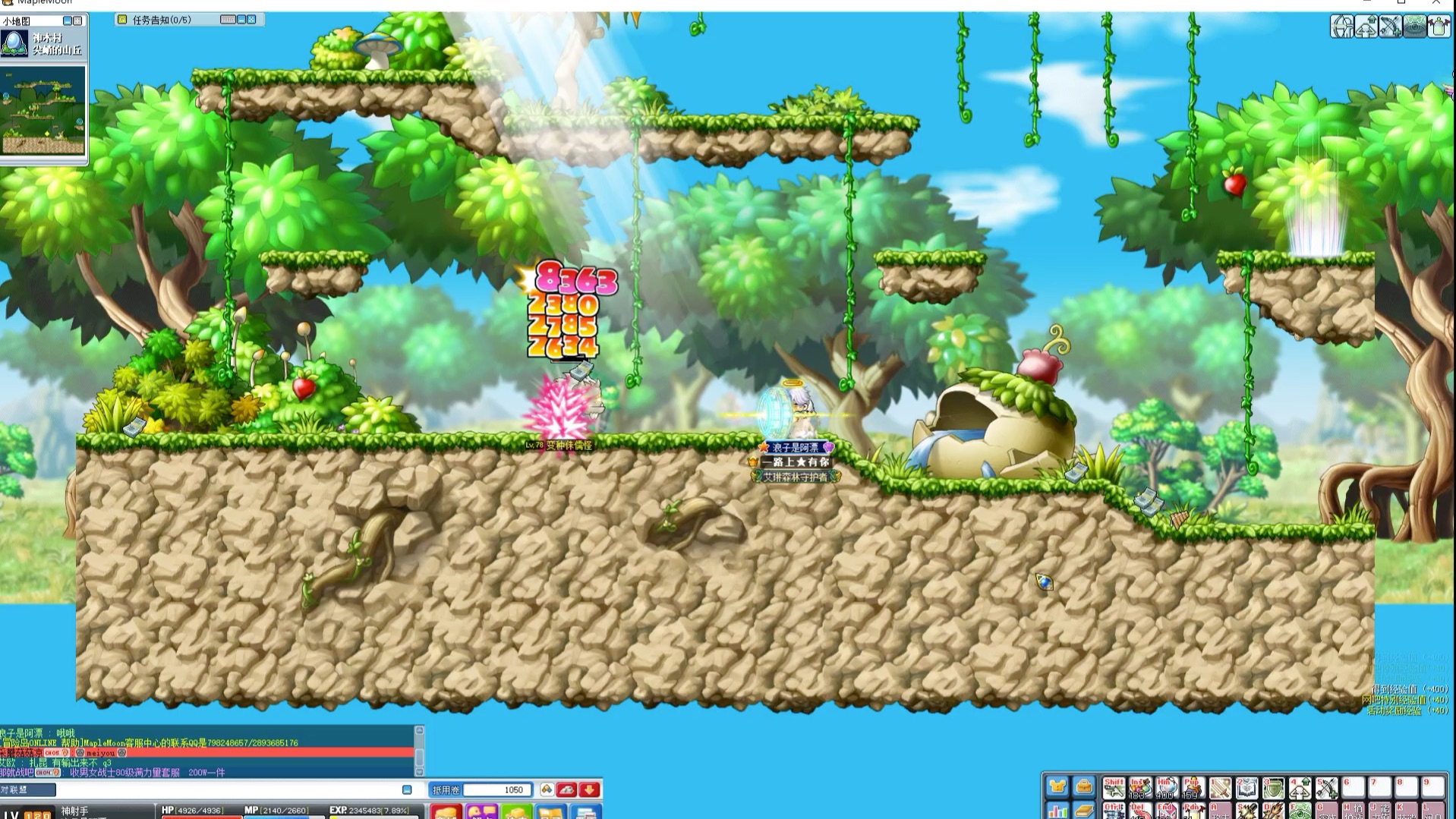 maplemoon冒险岛怀旧服,神木变种侏儒怪的地方,快来和我一起冒险吧